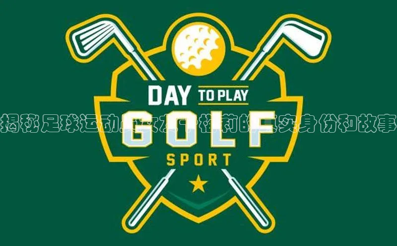 人生就是博·(中国区)官方网站网易