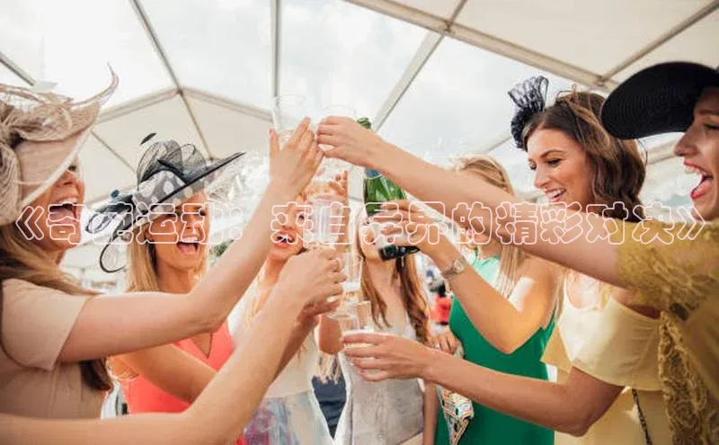 尊龙凯时人生就是搏