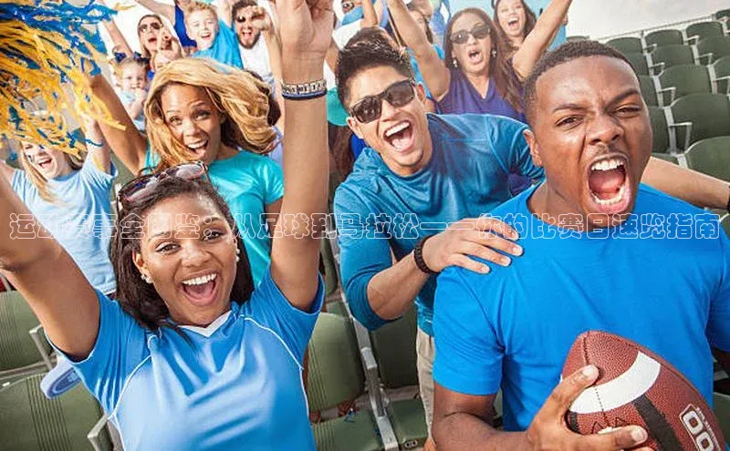 人生搏中国官网入口