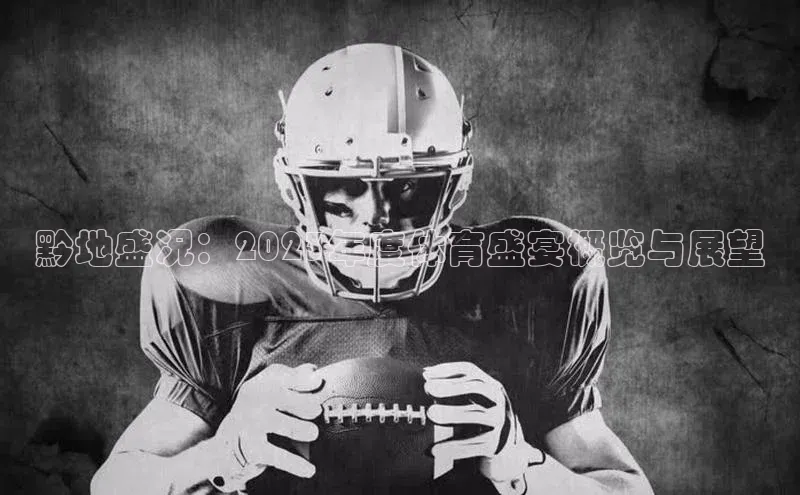 尊龙官方app下载