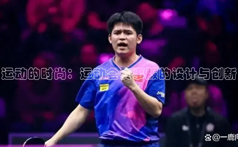 人生就是博·(中国)