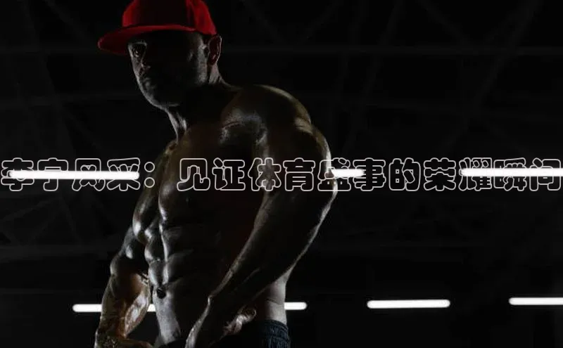 人生就是搏中国官网